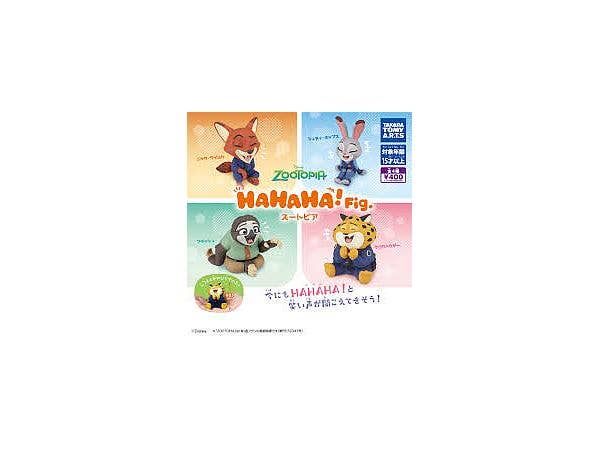 HAHAHA ! Fig. ズートピア 1Box 6pcs