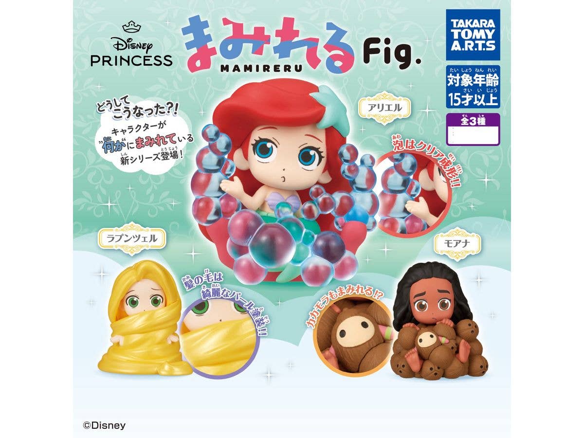 ディズニープリンセス まみれるFig. 1Box 6pcs