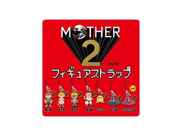 MOTHER2 チャームマスコット 1Box 8pcs