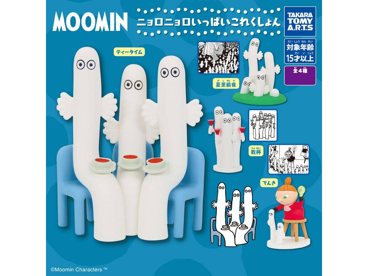 MOOMIN ニョロニョロいっぱいこれくしょん 1Box 6pcs