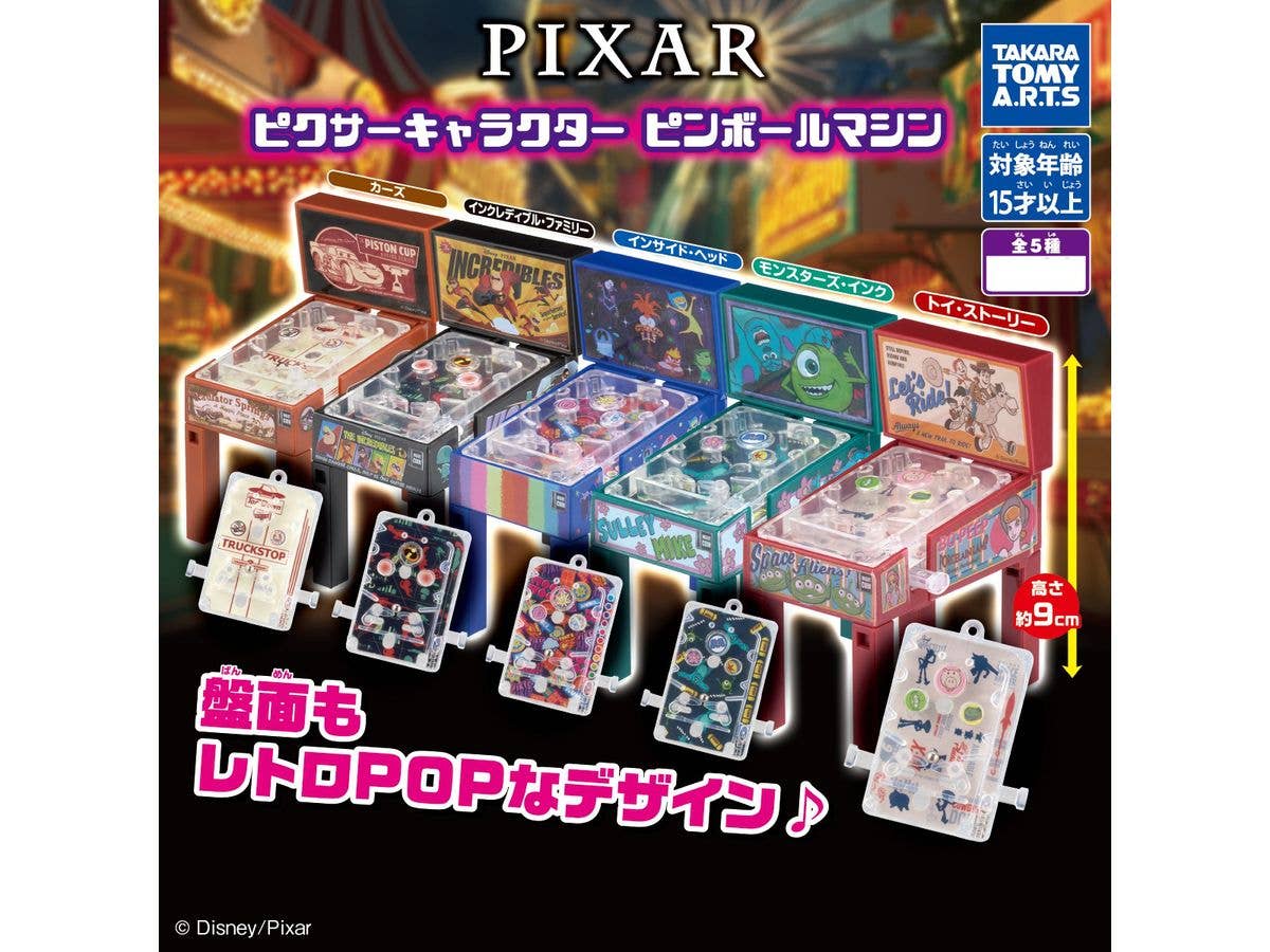 ピクサーキャラクター ピンボールマシン 1Box 6pcs