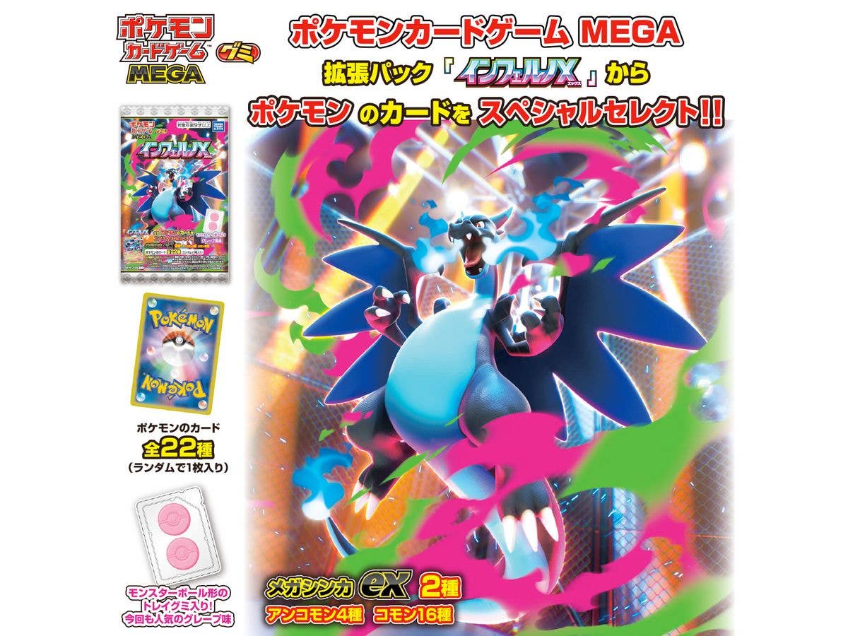 ガンナガン プレイマット キルコ | HLJ.co.jp