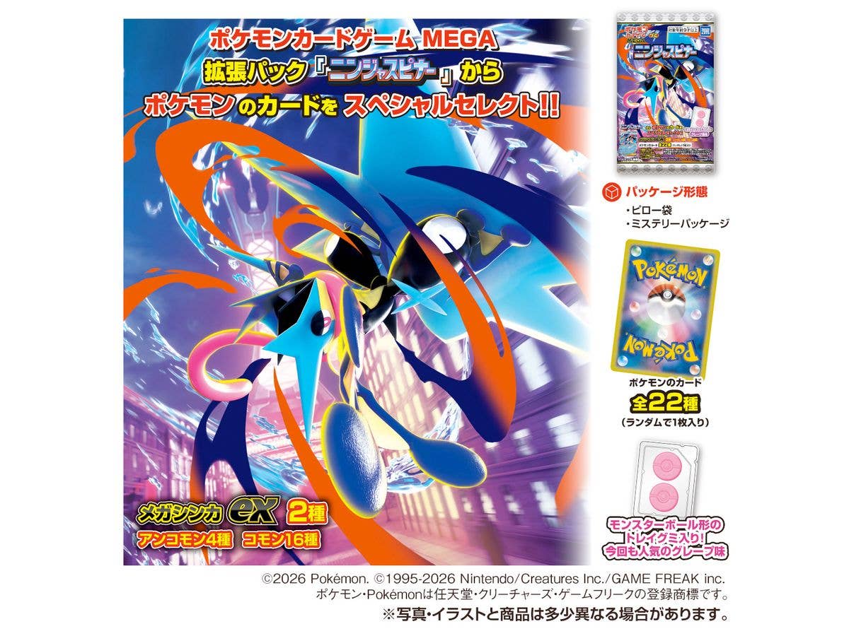 ポケモンカードゲーム MEGA ハイクラスパック MEGAドリームex 1Box