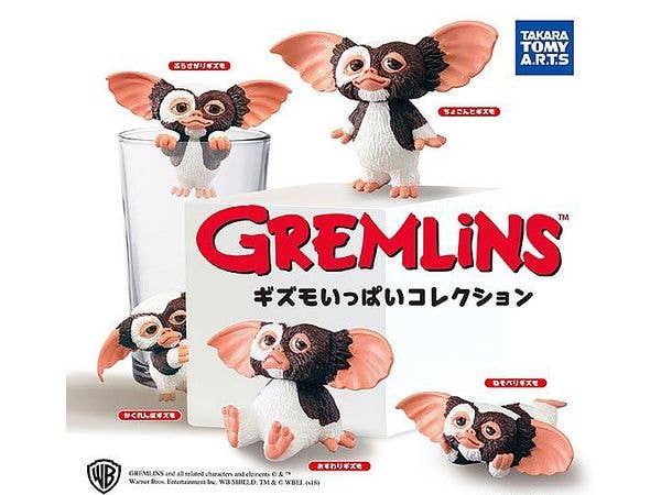 グレムリン ギズモいっぱいコレクション 1Box 8pcs (再販)