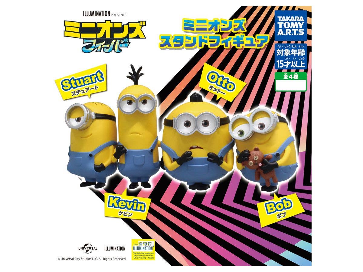 ミニオンズ スタンドフィギュア 1Box 8pcs