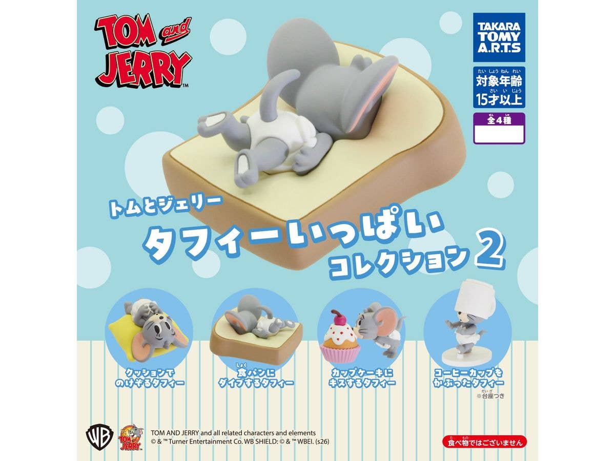 トムとジェリー タフィーいっぱいコレクション2 1Box 6pcs