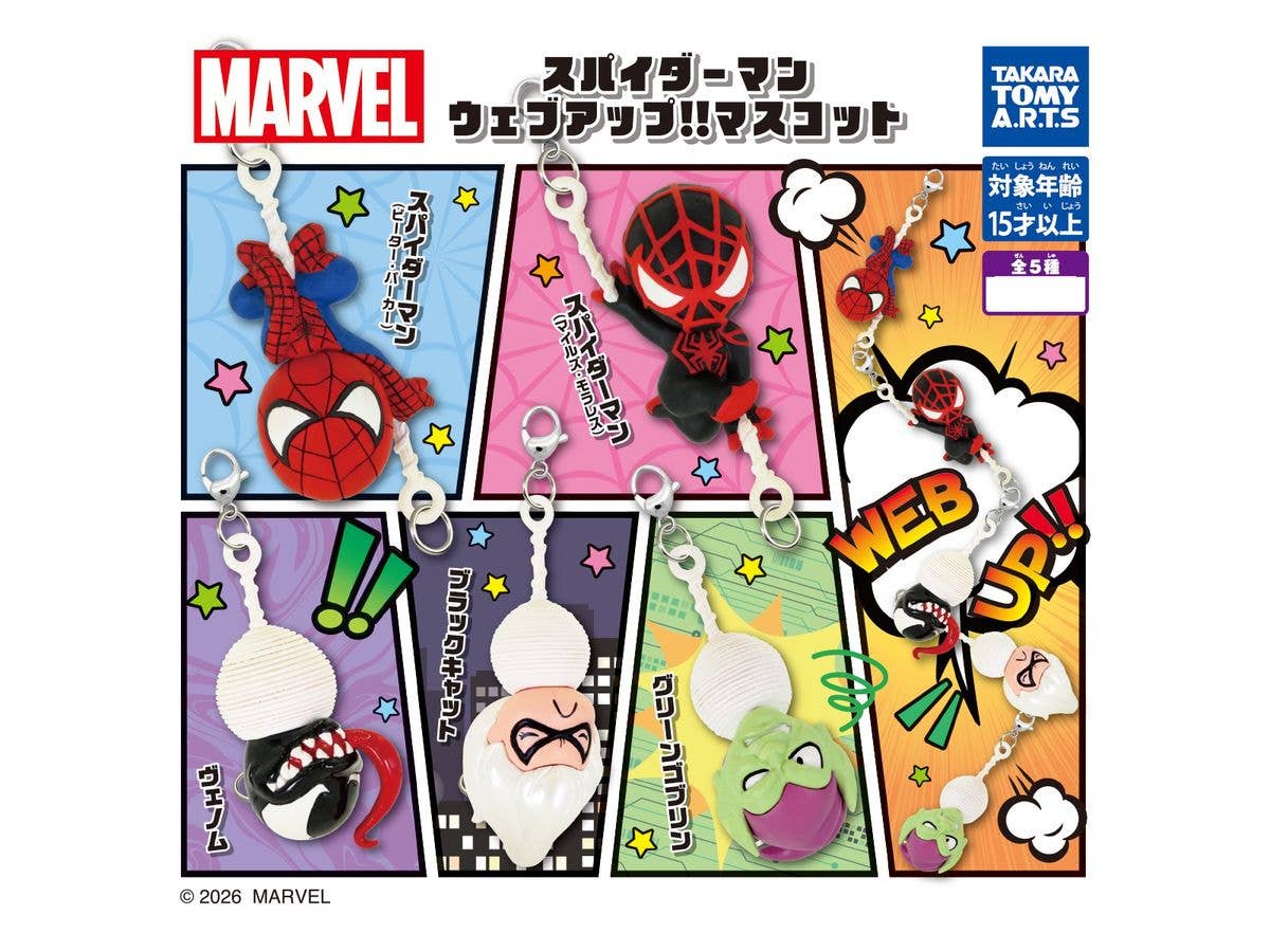スパイダーマン ウェブアップ!! マスコット 1Box 6pcs