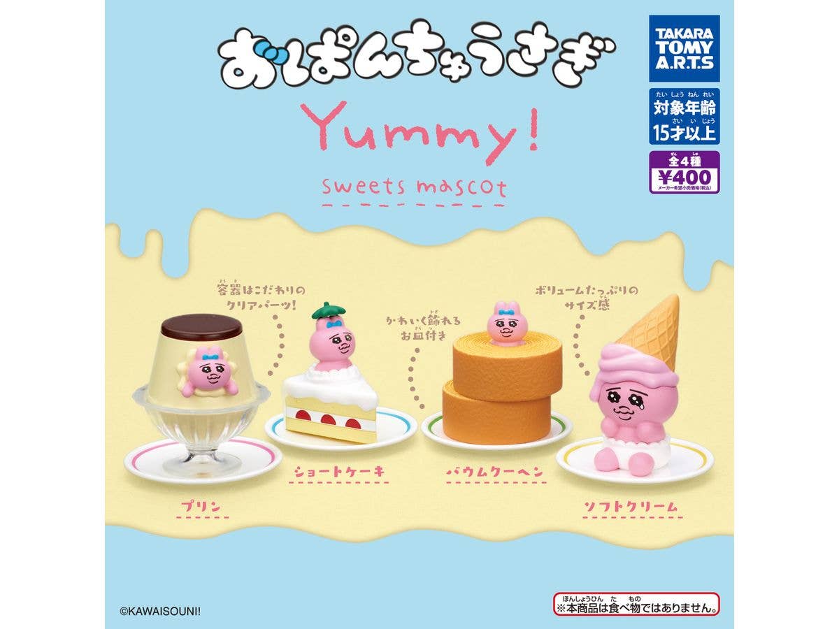 おぱんちゅうさぎ Yummy! スイーツマスコット 1Box 6pcs