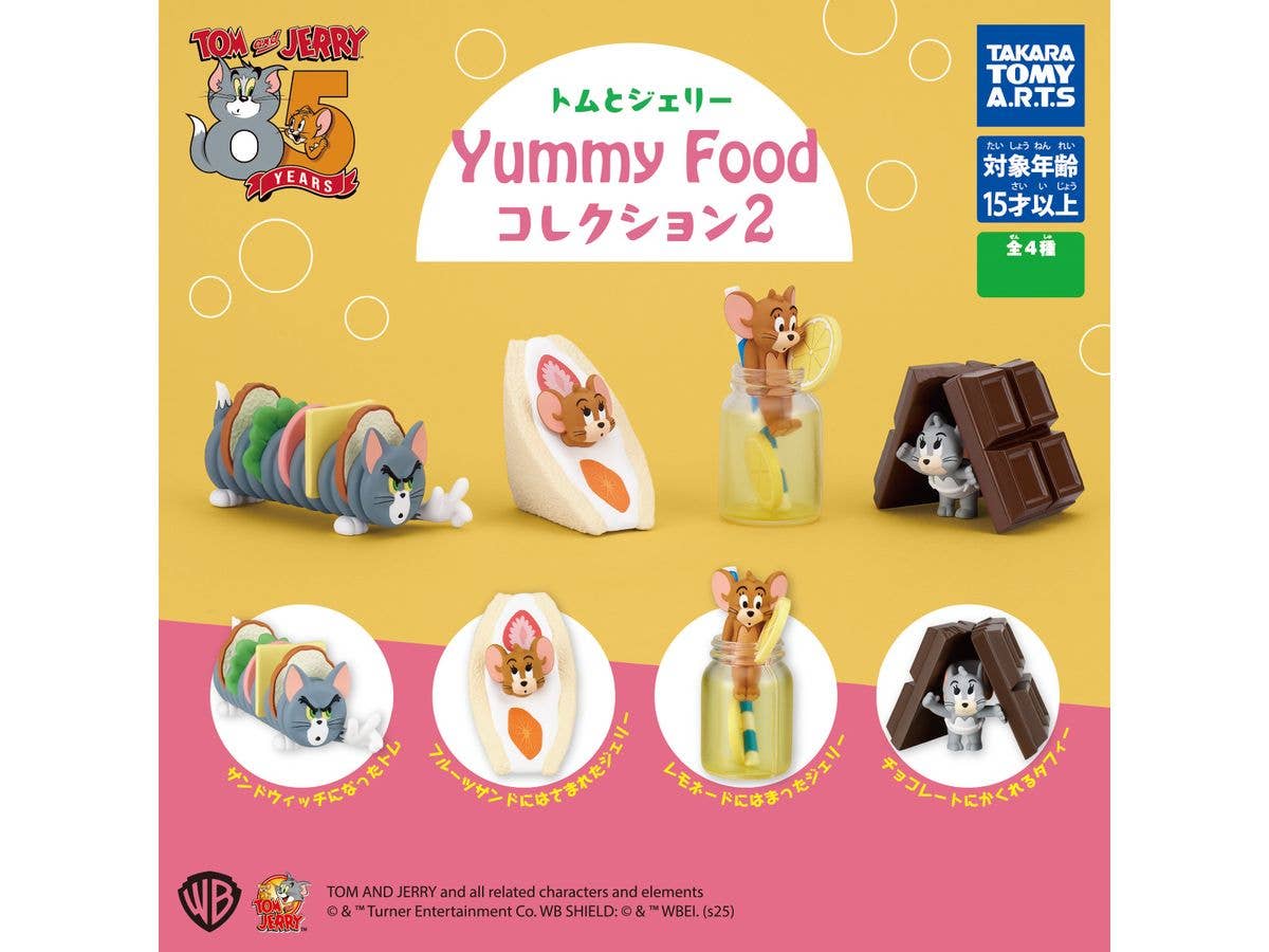 トムとジェリー Ynmmy & Food コレクション2  1Box 8pcs
