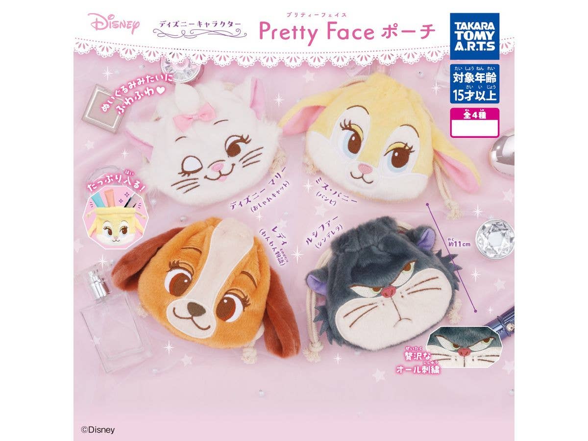ディズニーキャラクター Pretty Faceポーチ 1Box 4pcs