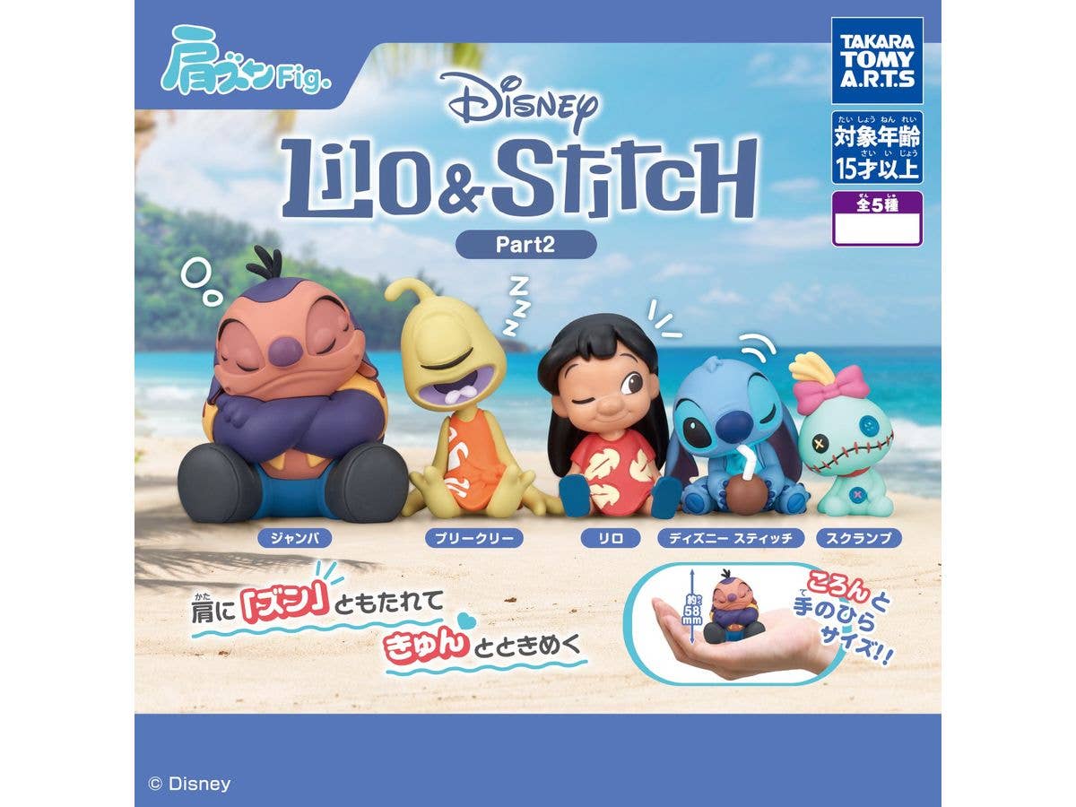 肩ズンFig. リロ&スティッチ Part2 1Box 6pcs