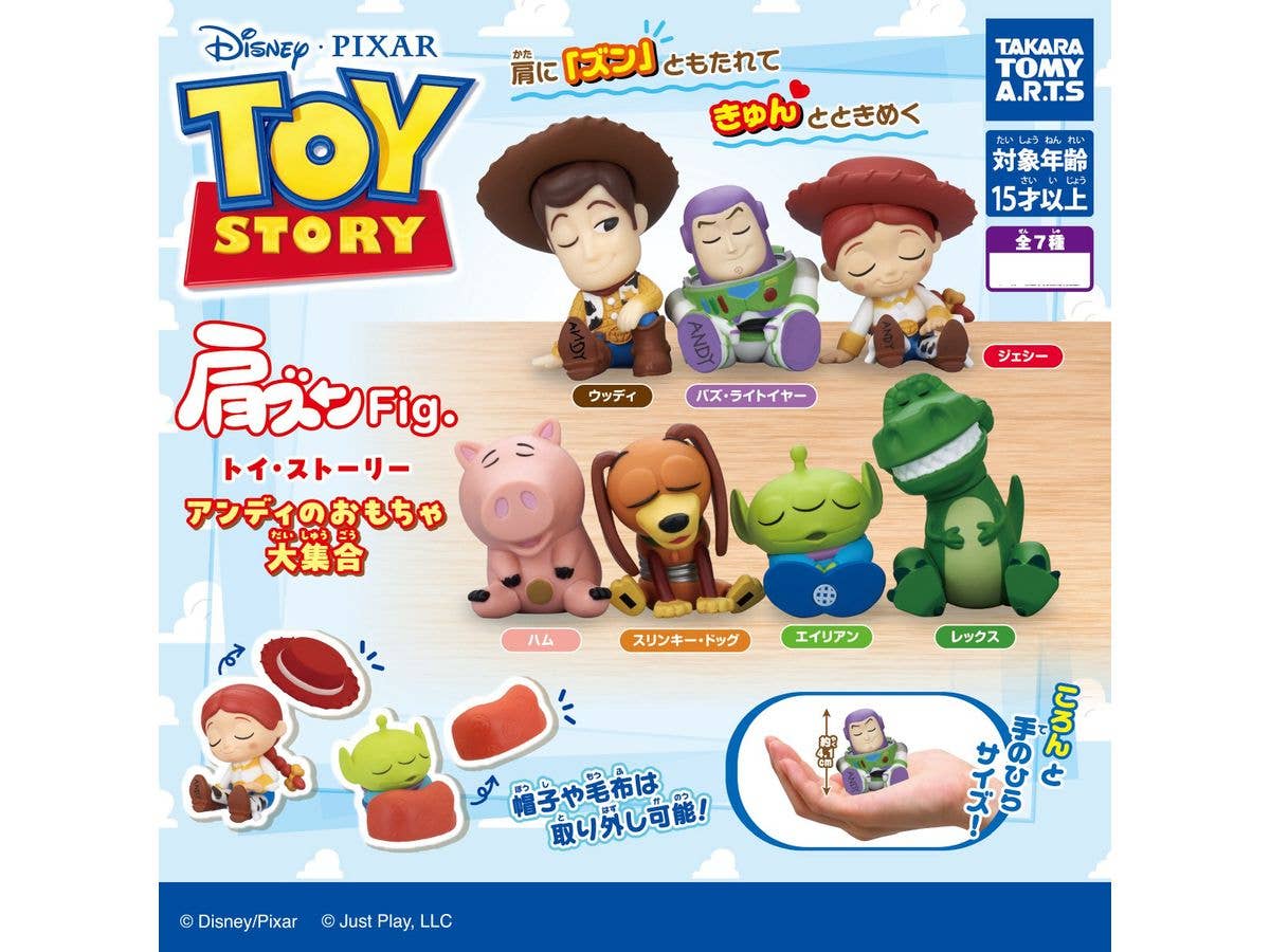 肩ズンFig.トイ・ストーリー アンディのおもちゃ大集合 1Box 6pcs