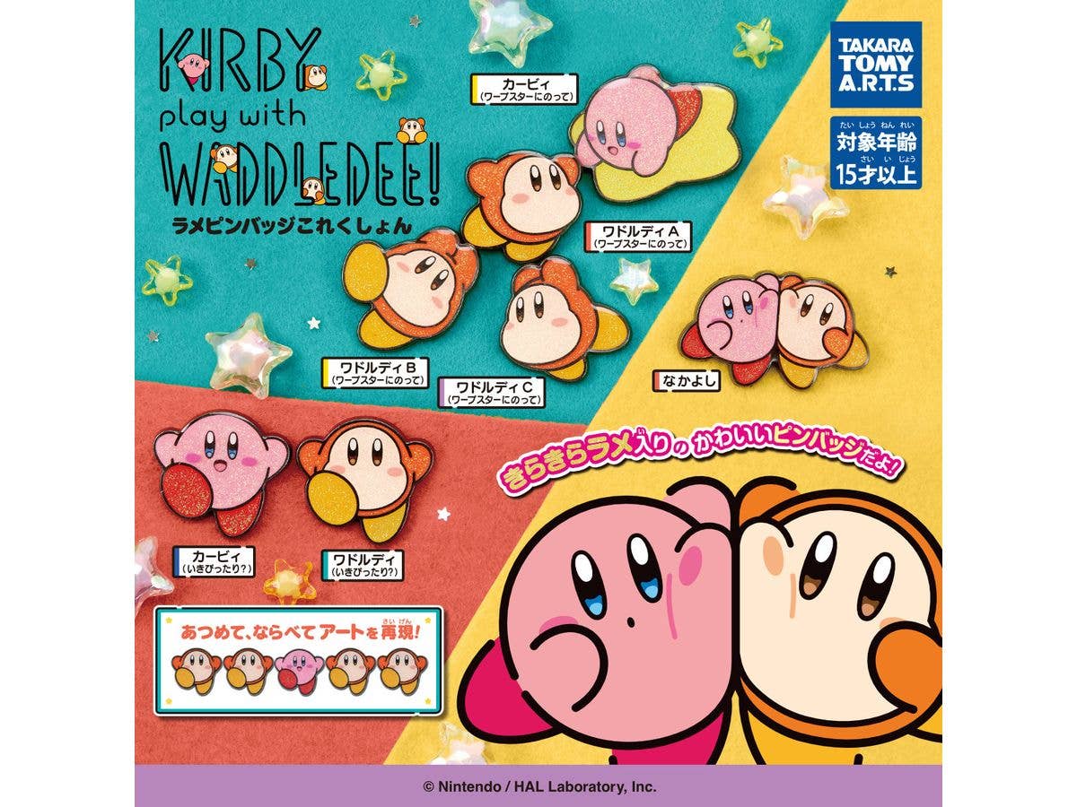 KIRBY play with WADDLE DEE! ラメピンバッジこれくしょん 1Box 8pcs