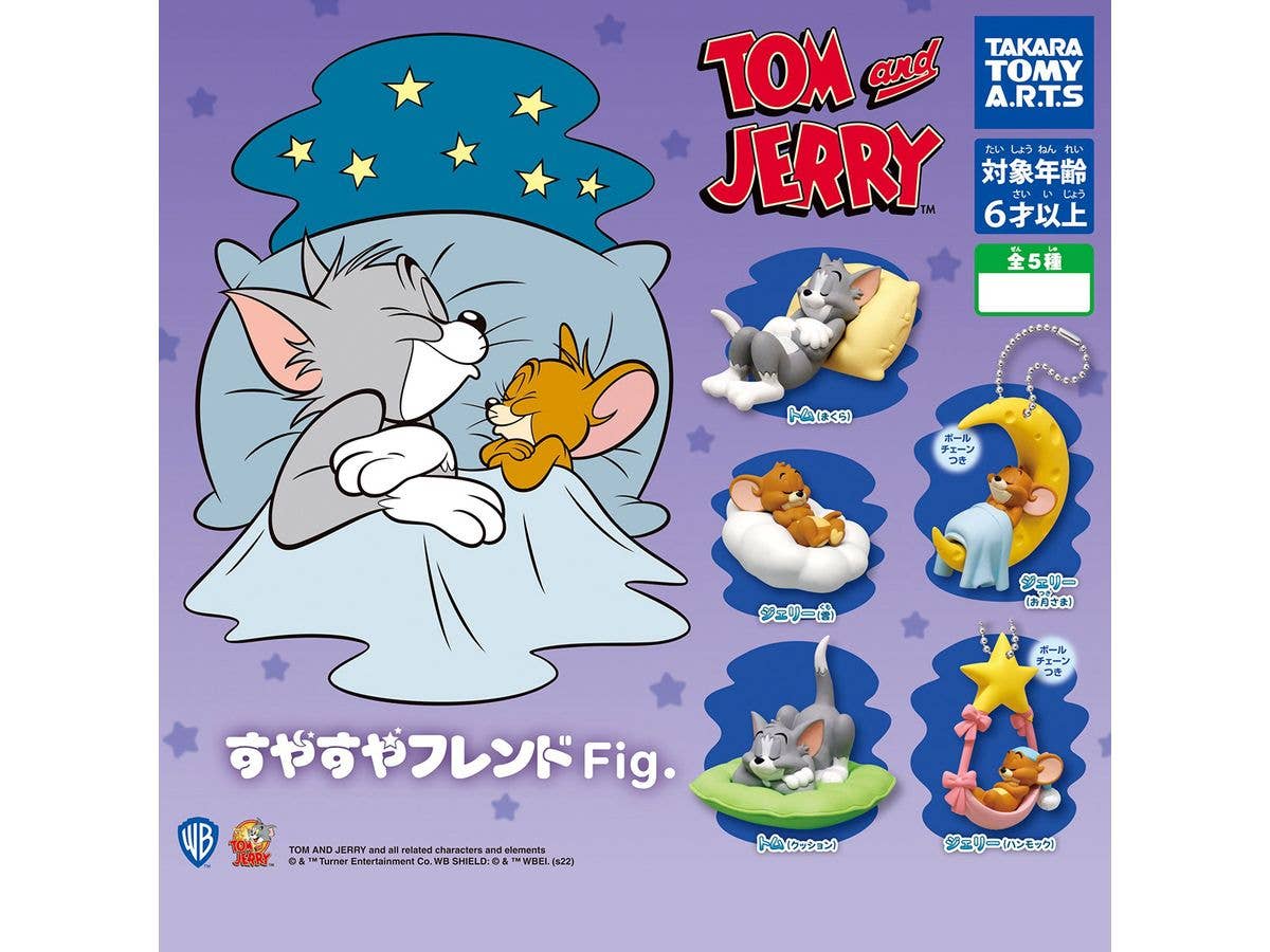トムとジェリー すやすやフレンドFig. 1Box 8pcs