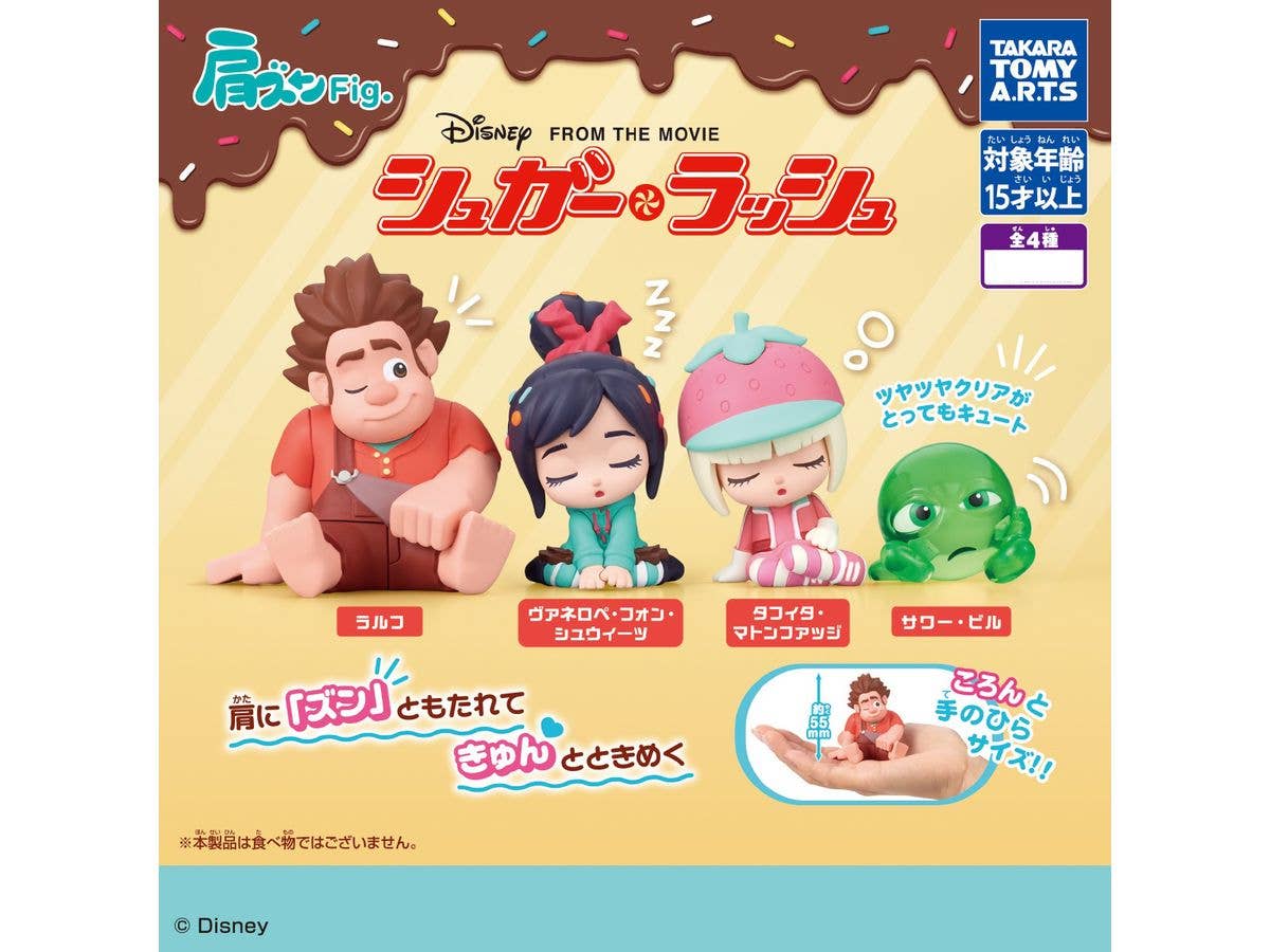 肩ズンFig. シュガー・ラッシュ 1Box 6pcs
