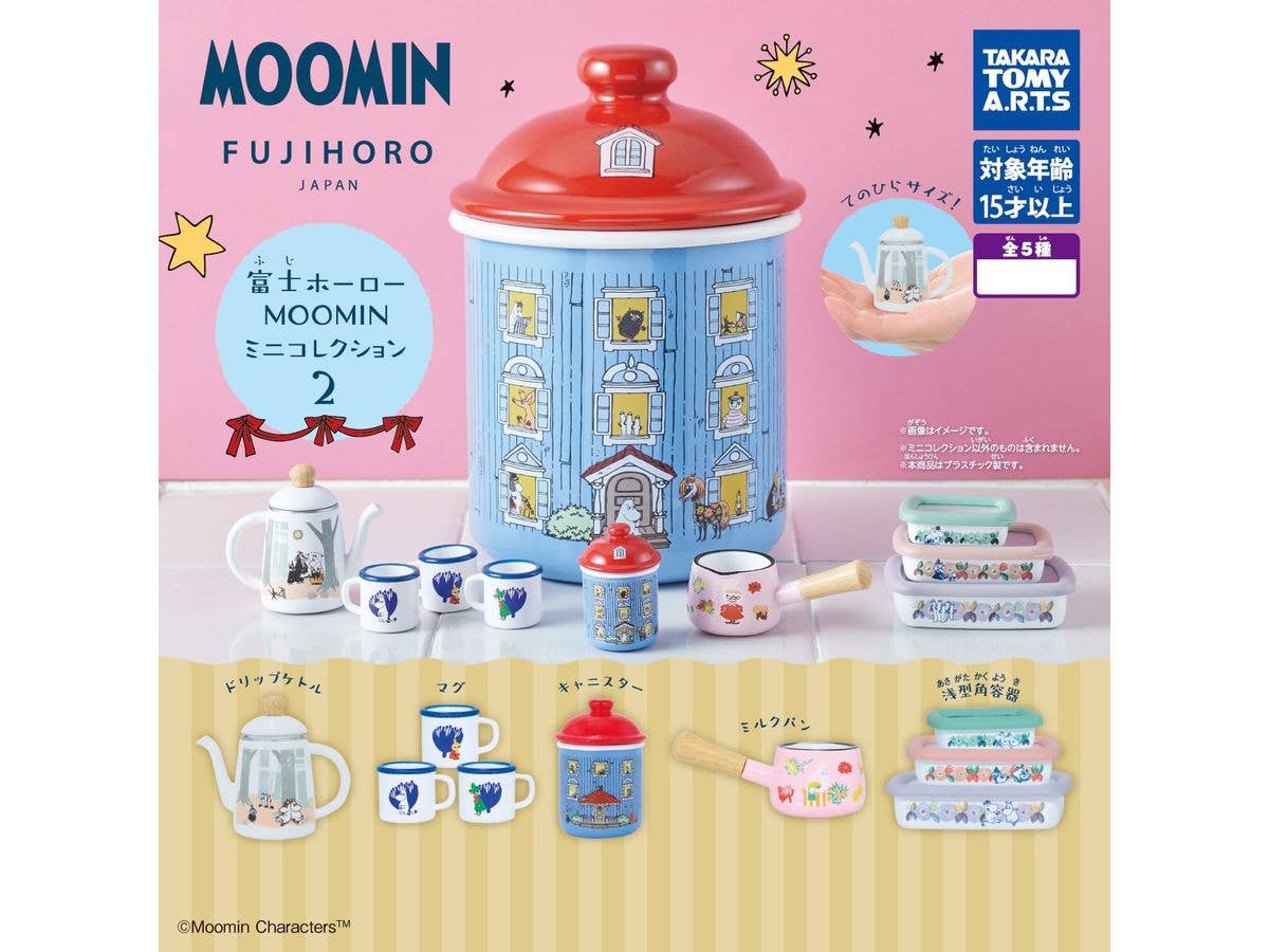 富士ホーロー Moomin ミニコレクション 2 1Box 6pcs