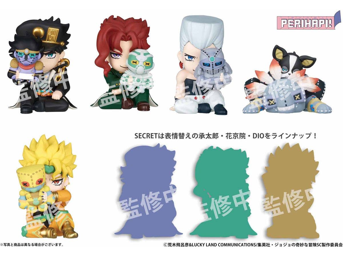 PERIHAPI! Hide&Seek かくれんぼフィギュア ジョジョの奇妙な冒険スターダストクルセイダース 1Box 8pcs