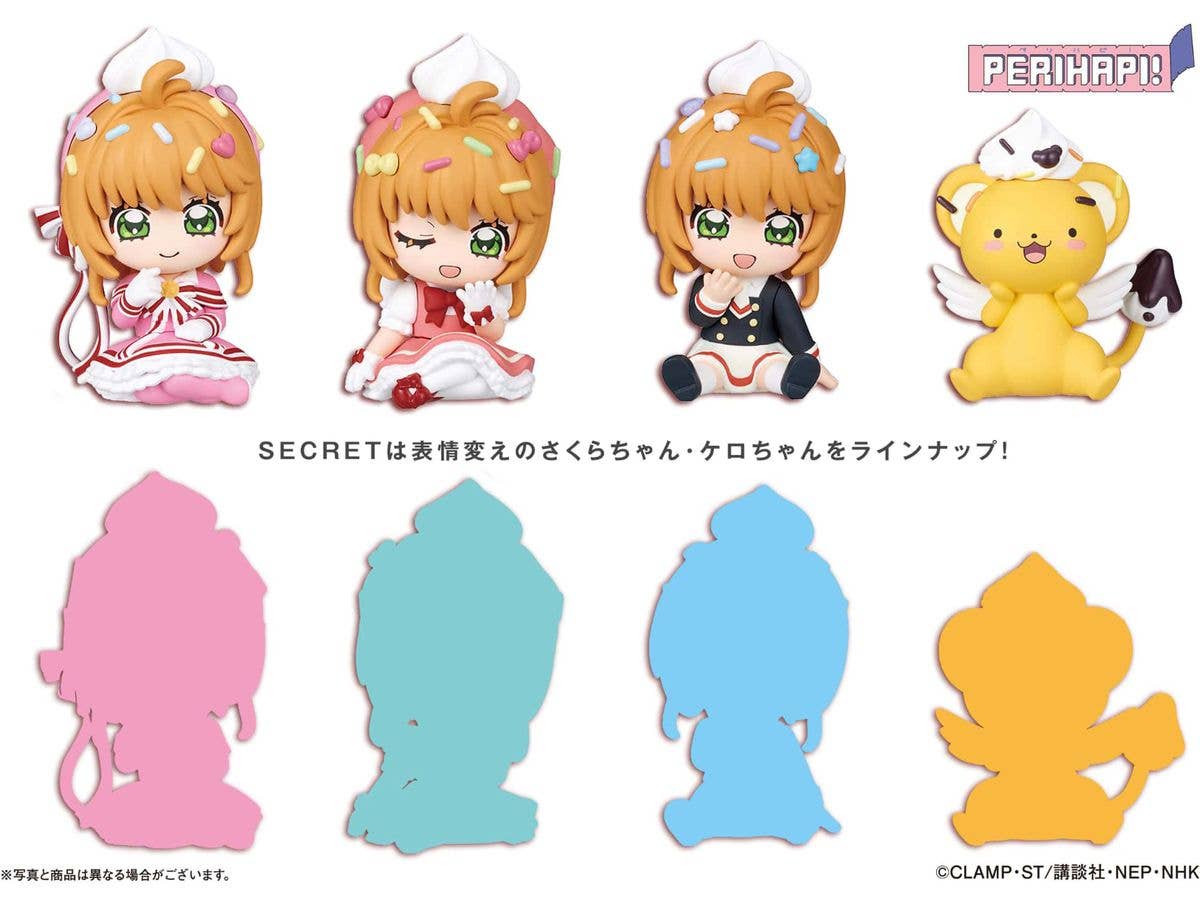 PERIHAPI! ポッピンスプリンクル カードキャプターさくら クリアカード編 1Box 8pcs