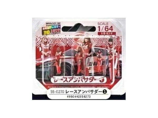 1/64 55-0270 ジオラマ人形3Dカラー レースアンバサダー 3A