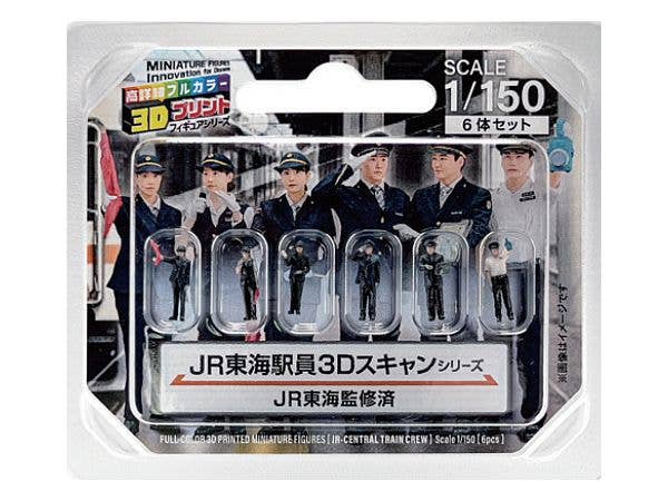 1/150 55-1000 ジオラマ人形3Dカラー JR東海駅員 男性・女性
