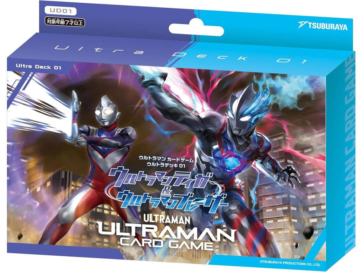 ウルトラマン カードゲーム ウルトラデッキ01