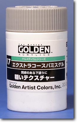 エクストラコースパミスゲル 40ml