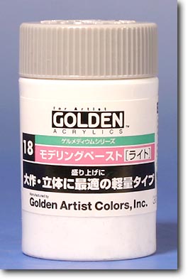 モデリングペースト ライト 40ml
