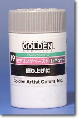 モデリングペースト レギュラー 40ml