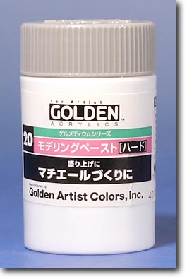 モデリングペースト ハード 40ml