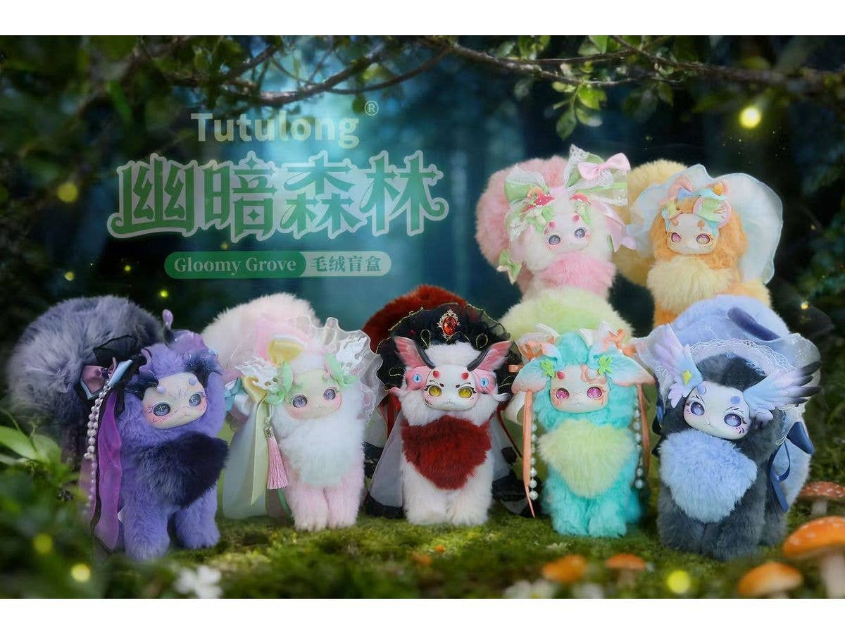 猫猫龍(キャットドラゴン) 幽暗森林シリーズ トレーディングプラッシュ 1Box 6pcs