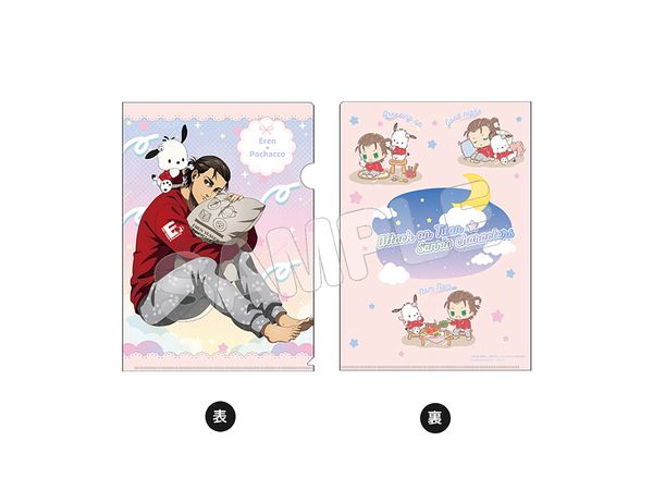 進撃の巨人 x サンリオキャラクターズ4: A4クリアファイル エレン × ポチャッコ