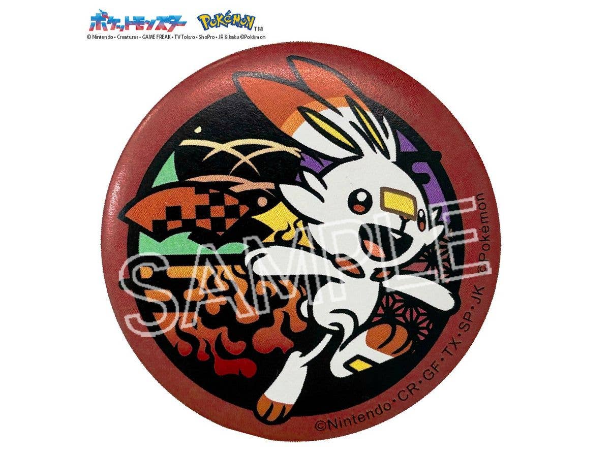 ポケットモンスター 切り絵シリーズ 和紙缶バッジ ヒバニー