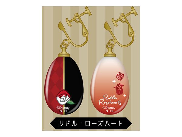 ツイステッドワンダーランド: ガラスイヤリング リドル・ローズハート