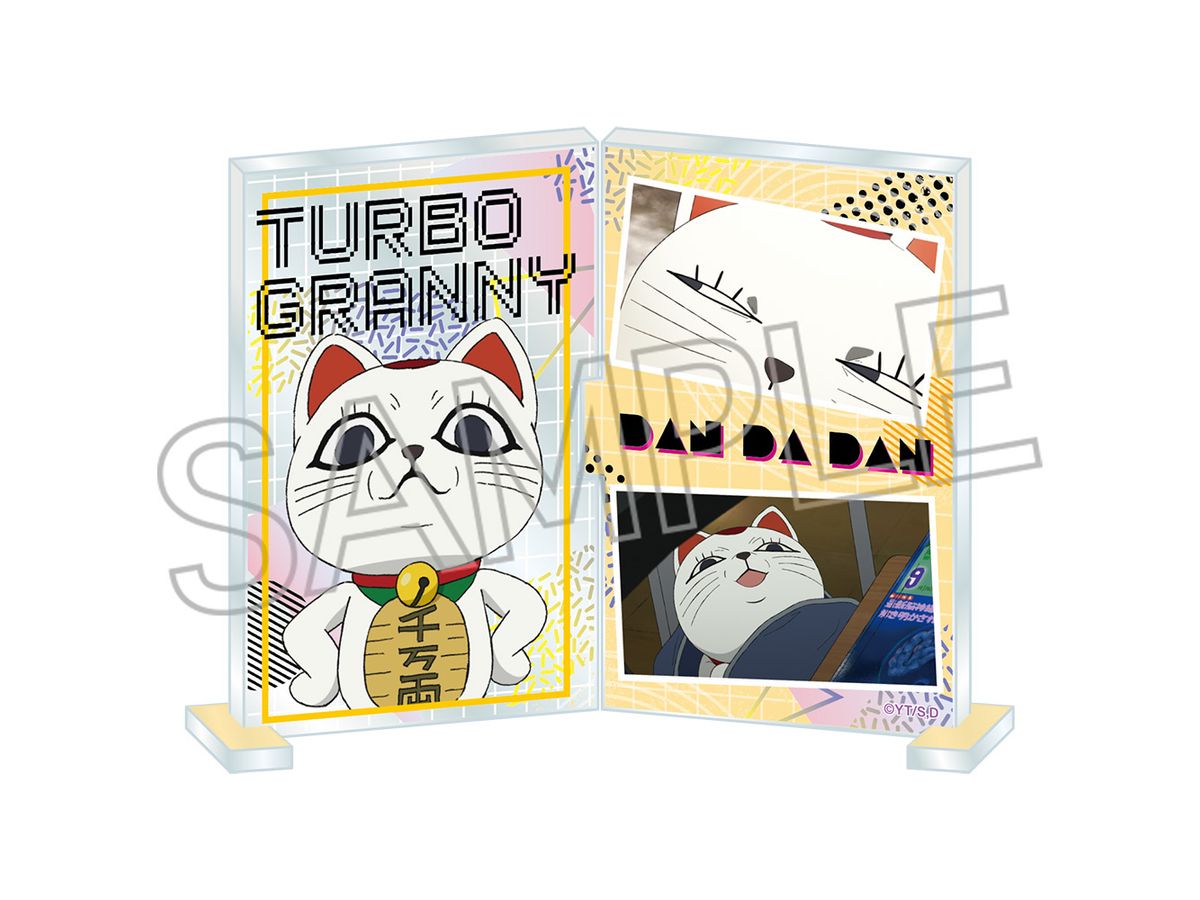 ダンダダン: フォトフレスタンド ターボババア (招き猫)