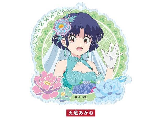 らんま1/2: フラワーブーケ アクリルキーホルダー 天道あかね