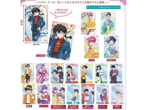ガチアクタ: ポストカードセット / 第21-22話 | HLJ.co.jp