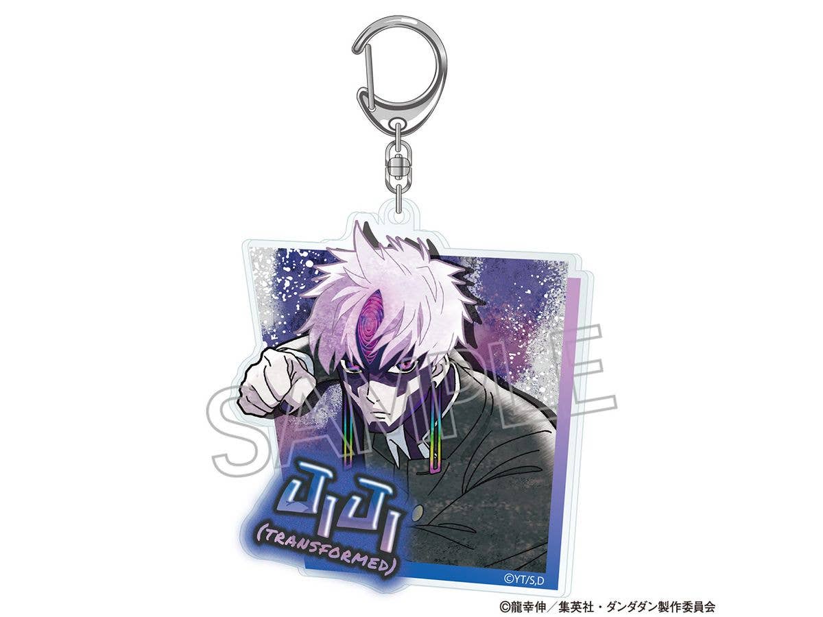 TVアニメ ダンダダン: スプレーアートシリーズ アクリルキーホルダー ジジ (変身)