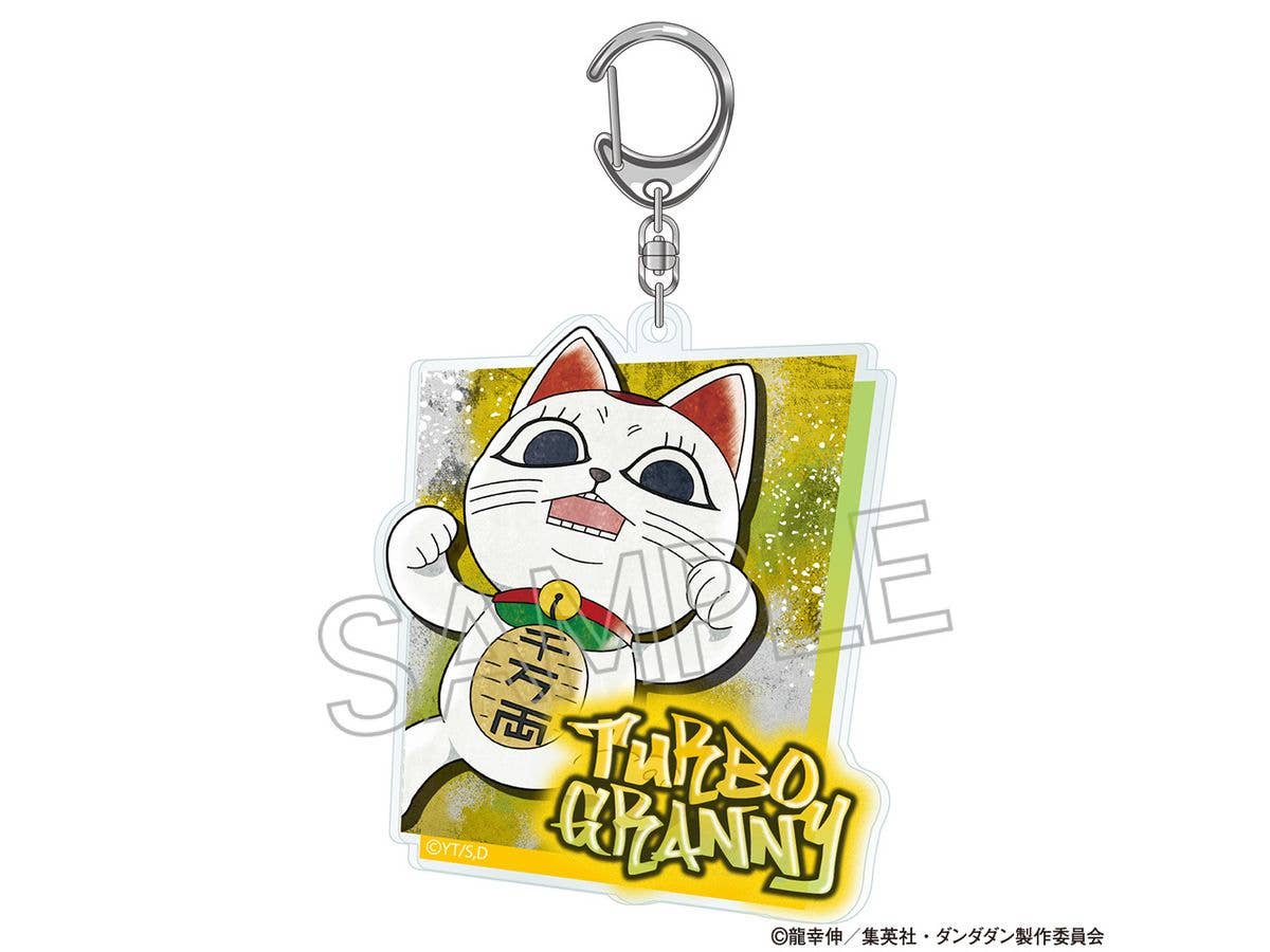 TVアニメ ダンダダン: スプレーアートシリーズ アクリルキーホルダー ターボババア (招き猫)