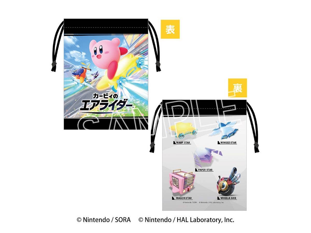 カービィのエアライダー: 巾着 メインビジュアル&マシン100