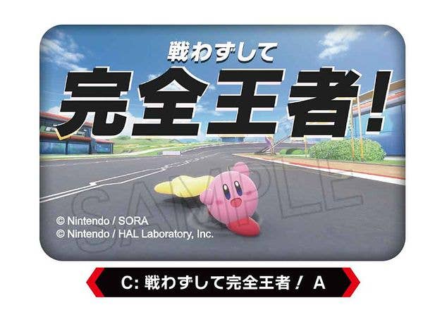 ハリー・ポッター: スクエアカンバッジコレクション 1Box 12pcs | HLJ
