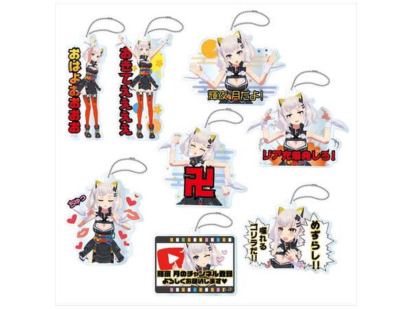 輝夜月 使いやすいテロップキーチェーン 1Box 8pcs