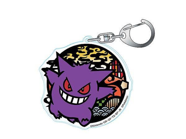 ポケットモンスター 切り絵シリーズ アクリルキーホルダー ゲンガー (再販)