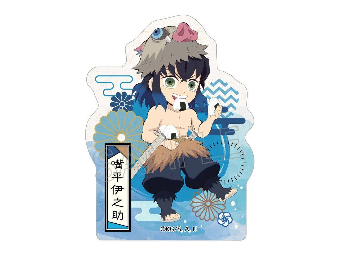 鬼滅の刃: 街道歩きシリーズ ダイカットステッカー 嘴平伊之助100