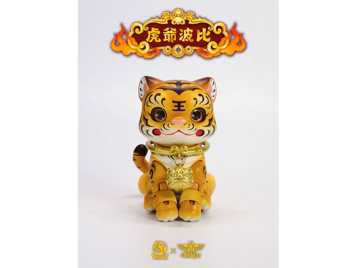 TOYSCOMIC x BLACKBOX 虎爺(フーイエ)ボビイ 可動フィギュア(イエロー)