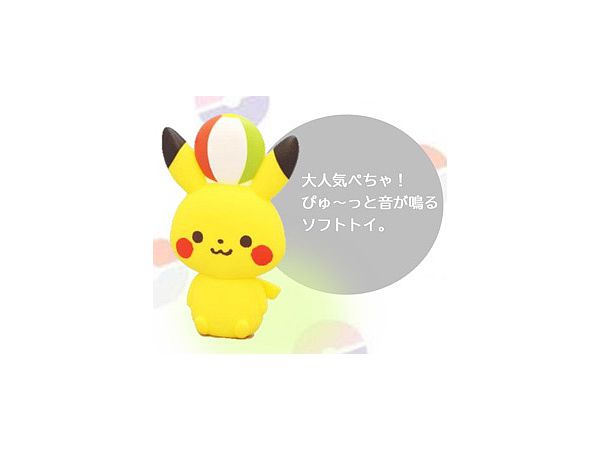 monpoke ピカチュウのぺちゃ