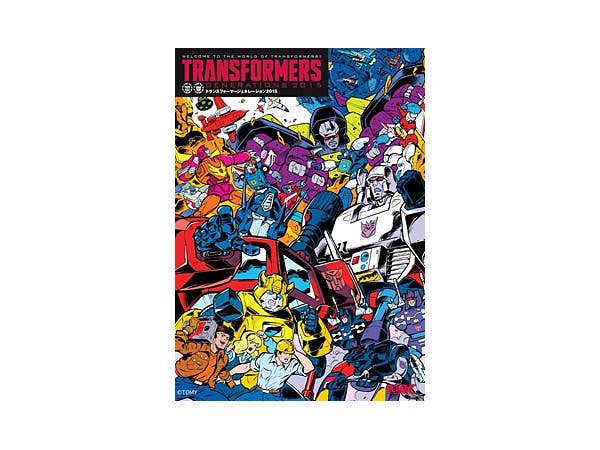 トランスフォーマー ジェネレーション2015