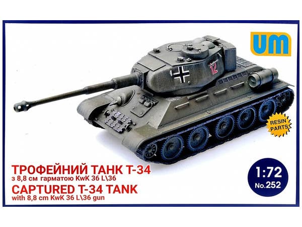 1/72 T-34戦車 ドイツ軍鹵獲車 8.8 cm KwK 36L/36付