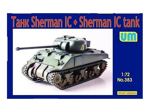 1/72 シャーマン IC 中戦車