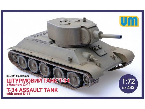 1/72 T-34 襲撃砲戦車 w/D-11砲塔
