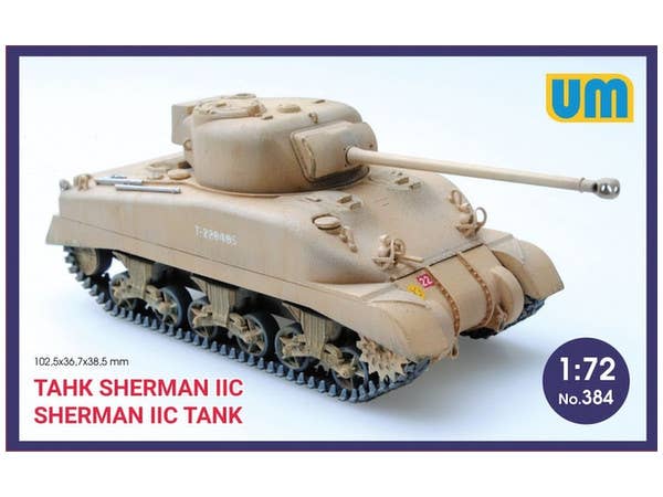 1/72 英 シャーマン・ファイアフライIIC中戦車